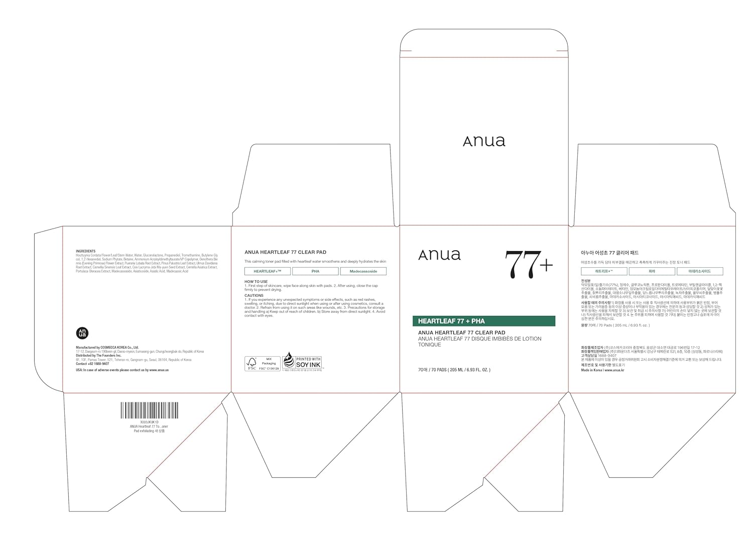 ANUA Heartleaf 77 Toner Pad