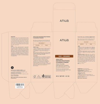 ANUA RICE ENZYME BRIGHTENING CLEANSING POWDER | 40g